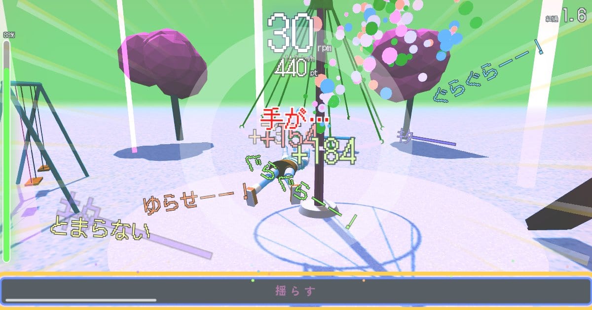 Preview of Showa Dopamine Junkie Game
