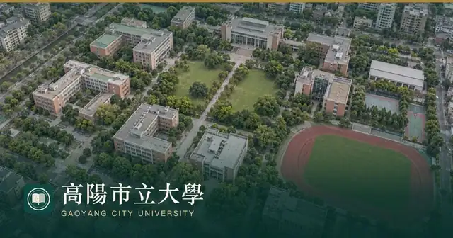 Preview of 高陽市立大學 (Gaoyang Municipal University)